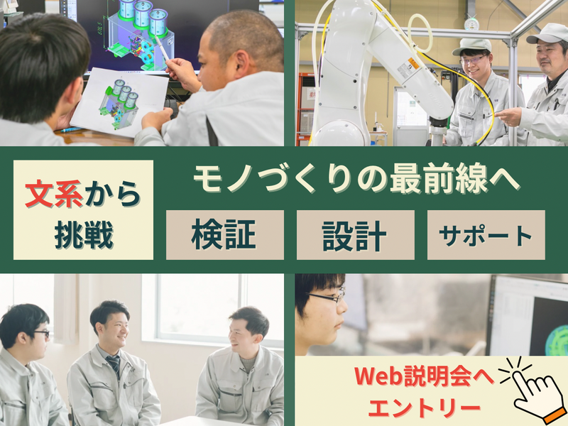 株式会社ティ・アイ・エス