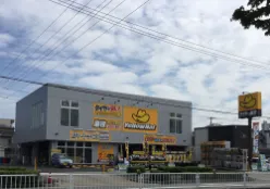 イエローハット港区甚兵衛通店のアルバイト・バイト求人情報