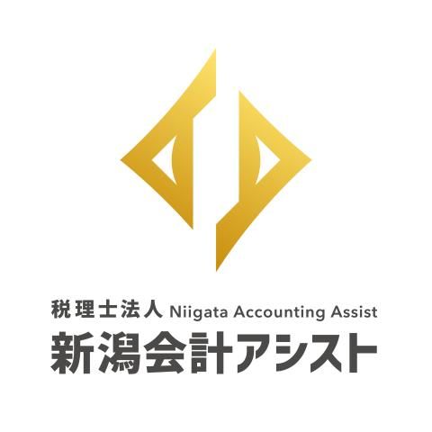税理士法人新潟会計アシストの求人・転職情報