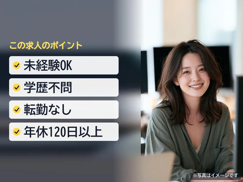 株式会社ジー・エフ・エルの求人・転職情報