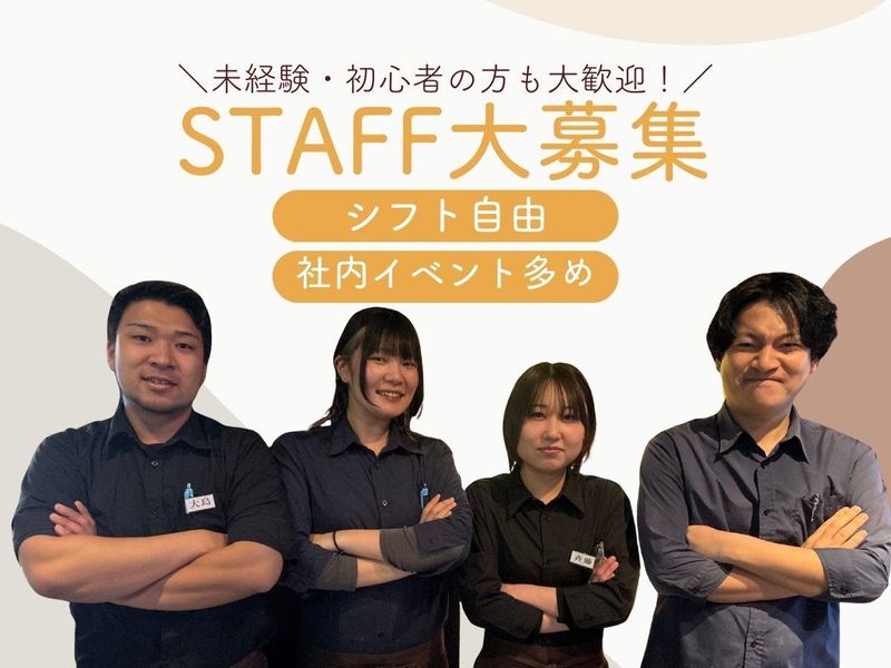 和風肉ビストロ　空楽のアルバイト・バイト求人情報-05