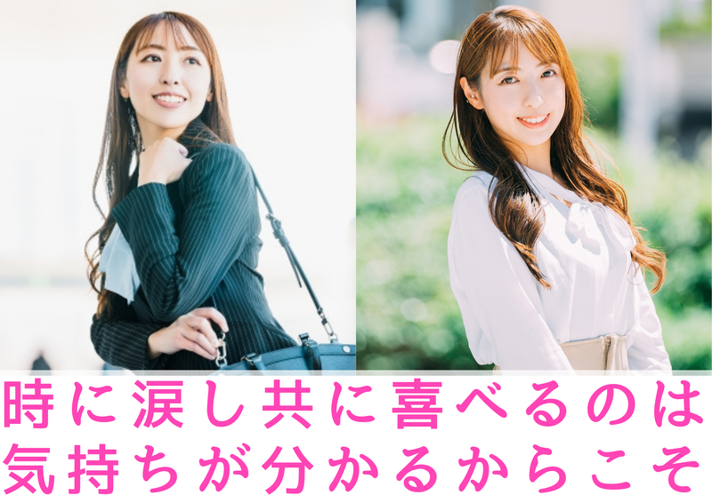 リリアソリューション株式会社のアルバイト・バイト求人情報-03