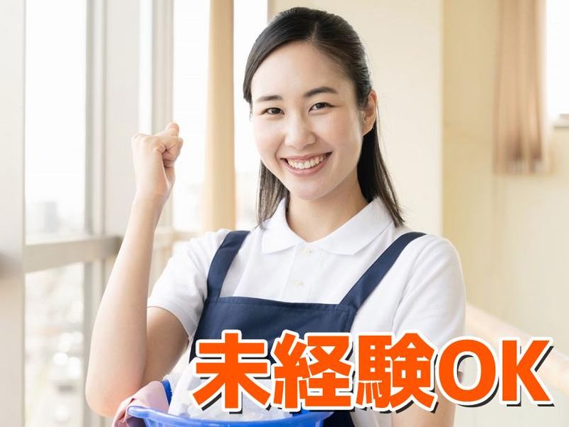 茅場町、八丁堀駅近くのオフィスビル(東京美化株式会社)のアルバイト・バイト求人情報-15