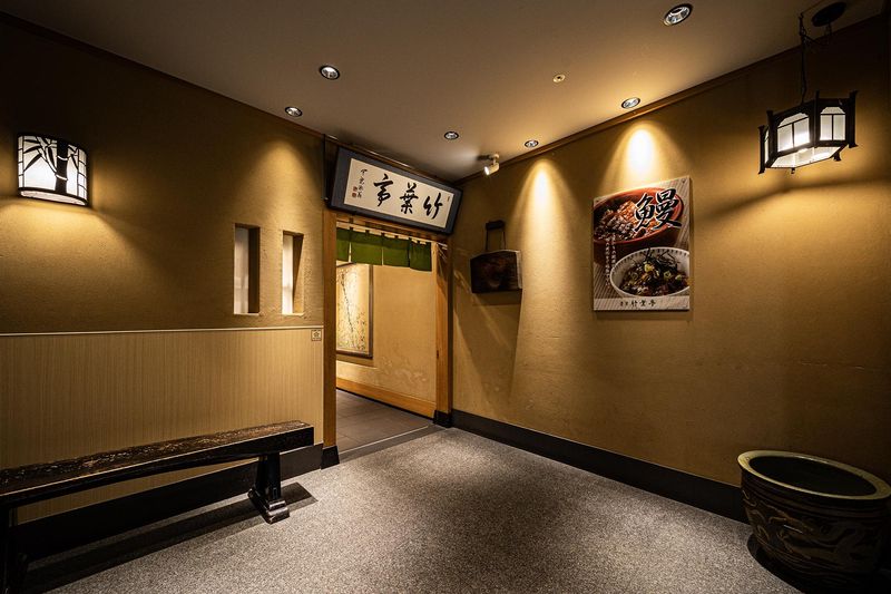 株式会社東京竹葉亭の求人・転職情報