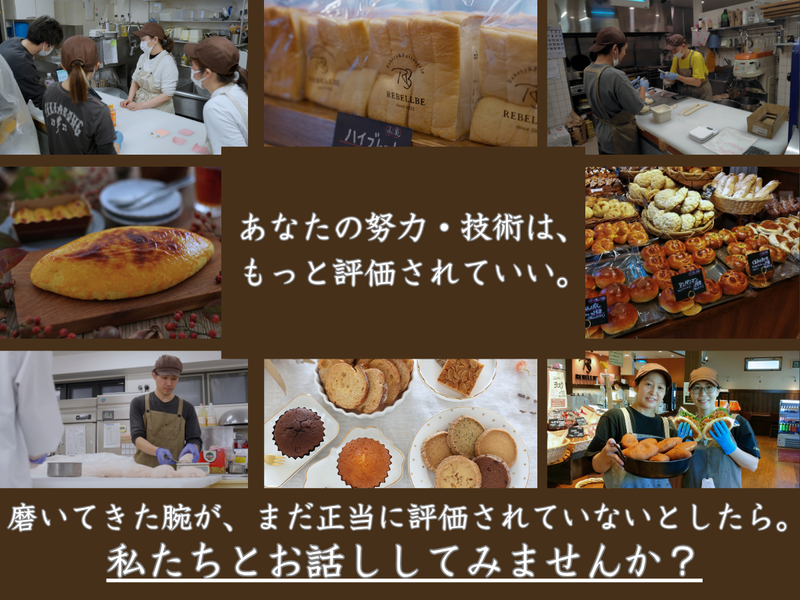 株式会社Azの求人・転職情報