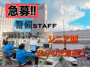 株式会社キタデンの求人・転職情報