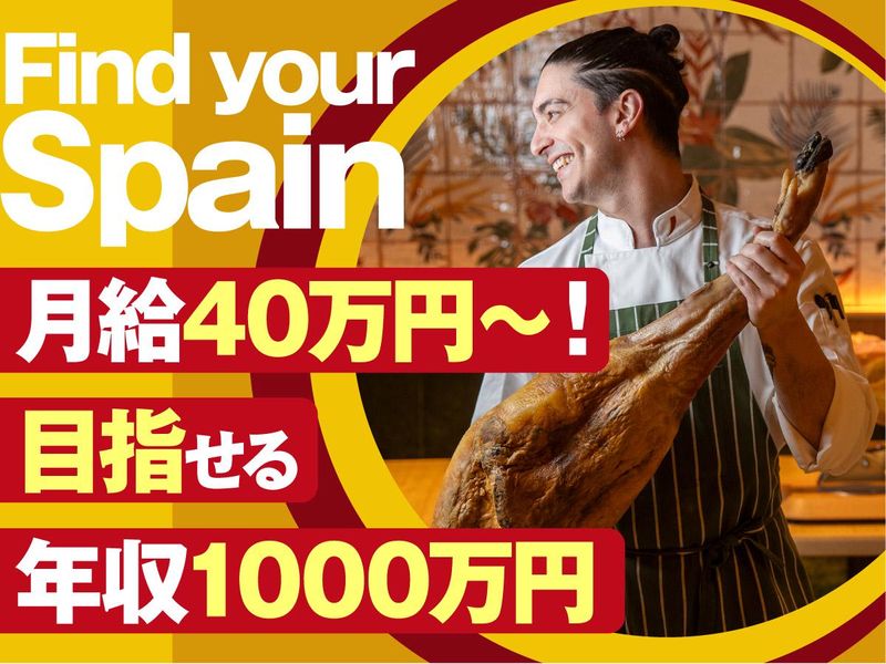 ソルト・コンソーシアム株式会社の求人・転職情報