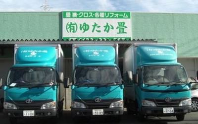 株式会社ゆたか畳の求人・転職情報