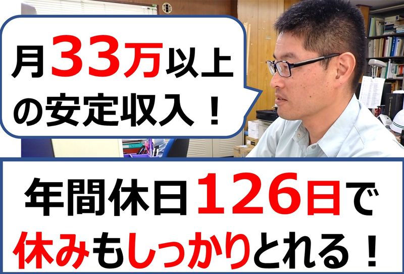 ユニオン化学機械株式会社の求人・転職情報