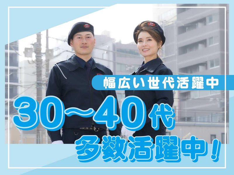 大丸梅田店のアルバイト・バイト求人情報-04