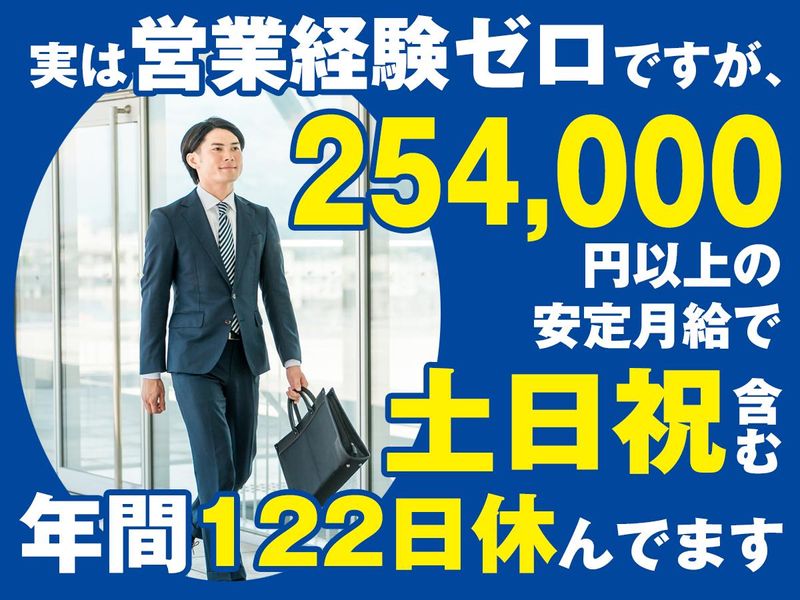 株式会社ケイオーのアルバイト・バイト求人情報-03