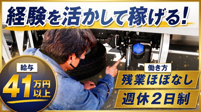 芳誠流通株式会社の求人・転職情報