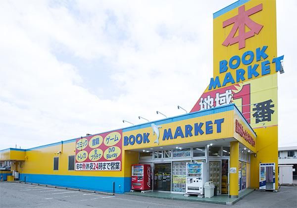 ブックマーケット　東金沢店のアルバイト・バイト求人情報-02