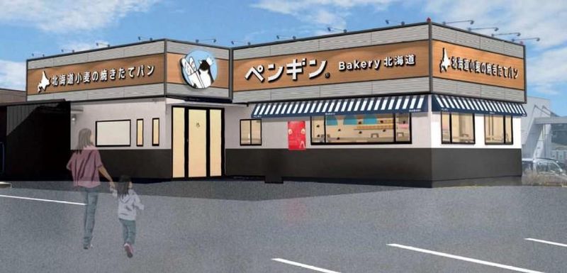 ペンギンベーカリー　名張桔梗が丘店のアルバイト・バイト求人情報-02