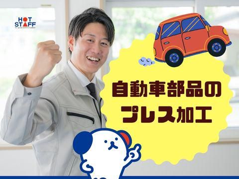 株式会社ホットスタッフ安芸(42)のアルバイト・バイト求人情報-02