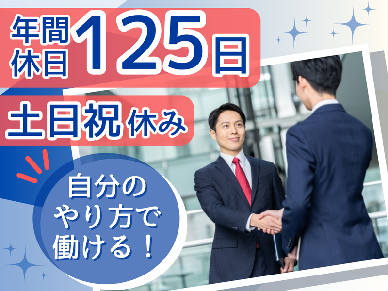 株式会社MICの求人・転職情報