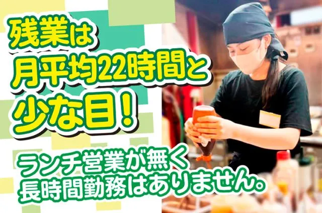 ジェイエフエフシステムズ株式会社の求人・転職情報
