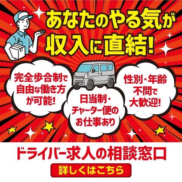 株式会社ＫＡＭＩＫＡＺＥの求人・転職情報
