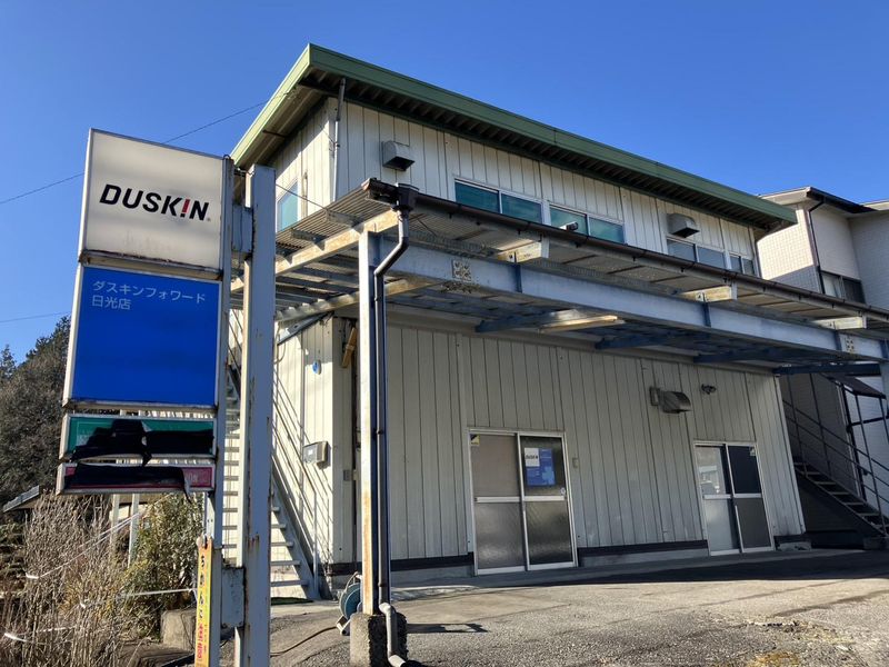 ダスキンフォワード日光店のアルバイト・バイト求人情報-03