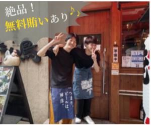 エヌフードファクトリー株式会社　たか鳥　お初天神店のアルバイト・バイト求人情報-01