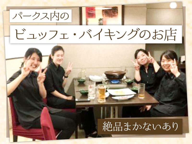 旬菜と上方料理　あんばい　なんばパークス店のアルバイト・バイト求人情報-03