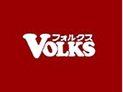 株式会社アークミール/フォルクス 世田谷代田店のアルバイト・バイト求人情報-02