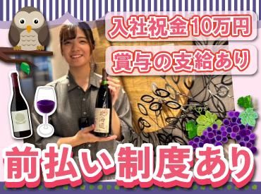 株式会社アイックスの求人・転職情報