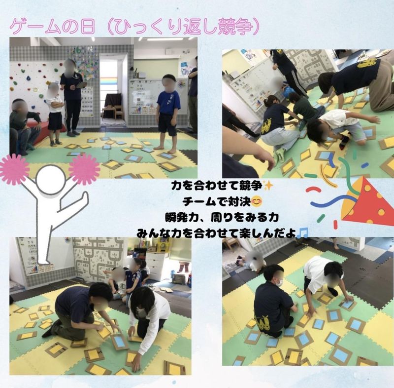 放課後等デイサービス　ウィズ・ユー光明池のアルバイト・バイト求人情報-04