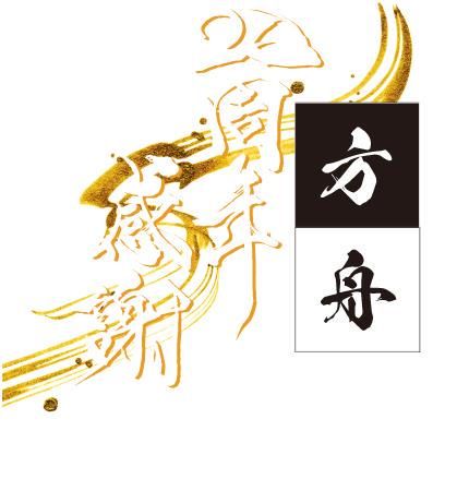 とやま方舟富山駅店のアルバイト・バイト求人情報-04