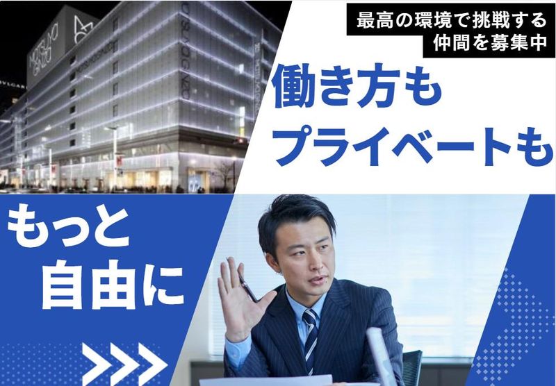 カラーキネティクス・ジャパン株式会社の求人・転職情報