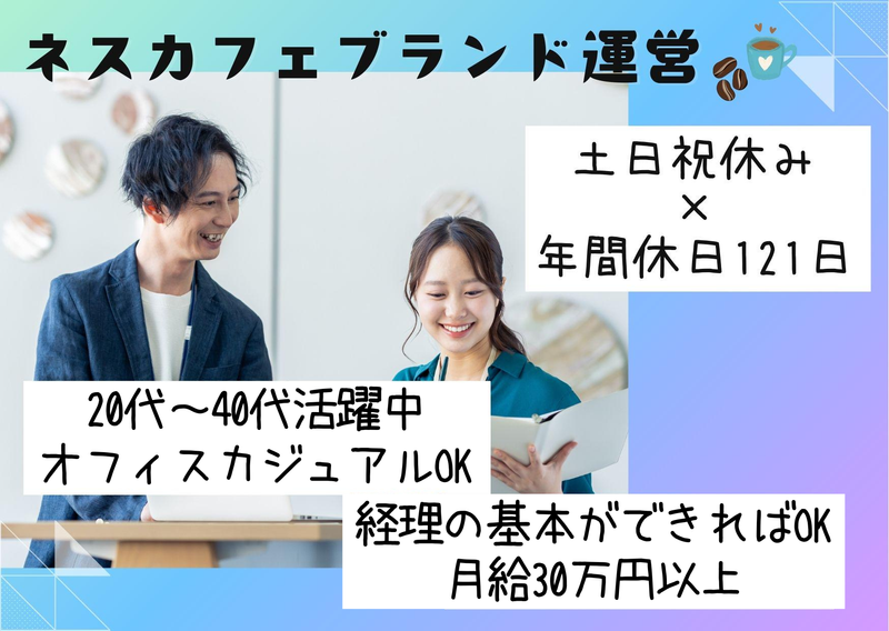 シーエヌシー株式会社の求人・転職情報