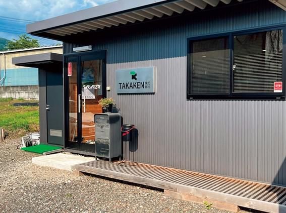 TAKAKEN株式会社の求人・転職情報