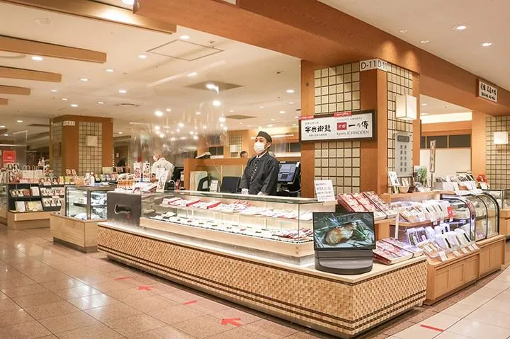 京都一の傳　ジェイアール京都伊勢丹B1店のアルバイト・バイト求人情報
