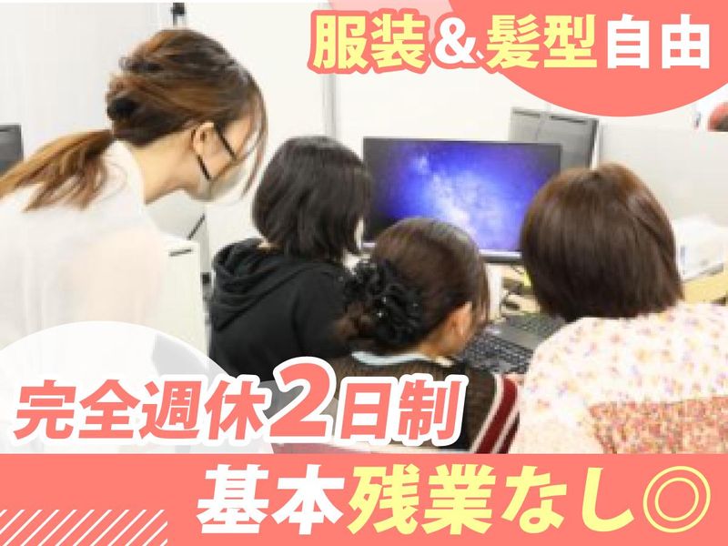 株式会社レイ・アウトの求人・転職情報