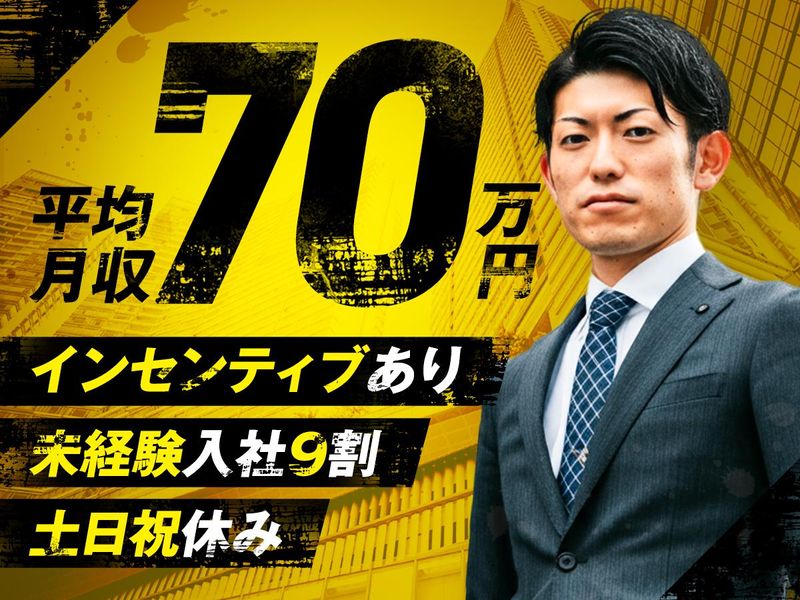 株式会社スリーエスの求人・転職情報
