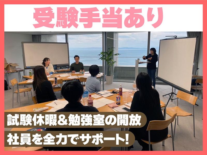 はらの税理士事務所のアルバイト・バイト求人情報-03