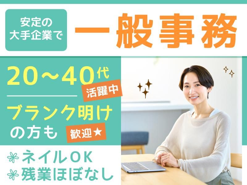 株式会社ティ・ビー・エーの求人・転職情報