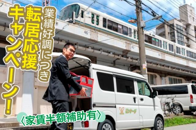 ㈱リンケージの求人・転職情報