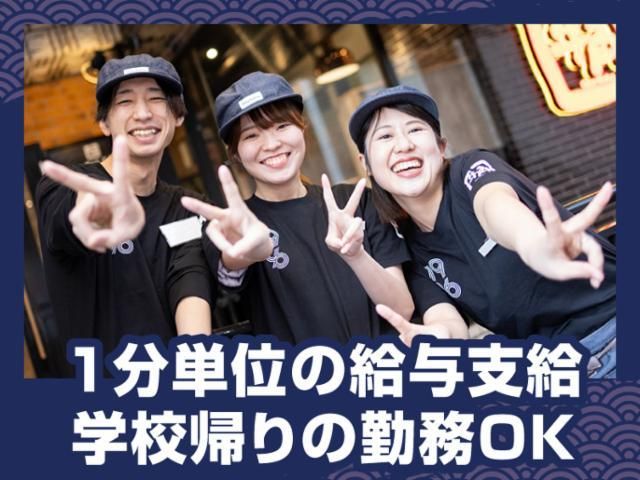 牛角 住吉店のアルバイト・バイト求人情報-03