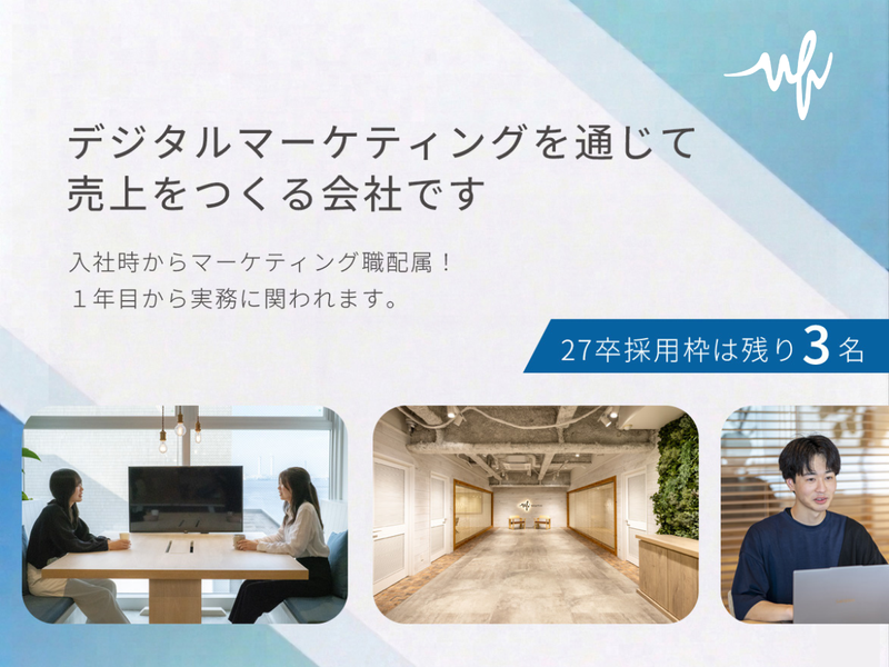株式会社ＶＡＬＵＥ ＦＩＲＳＴ