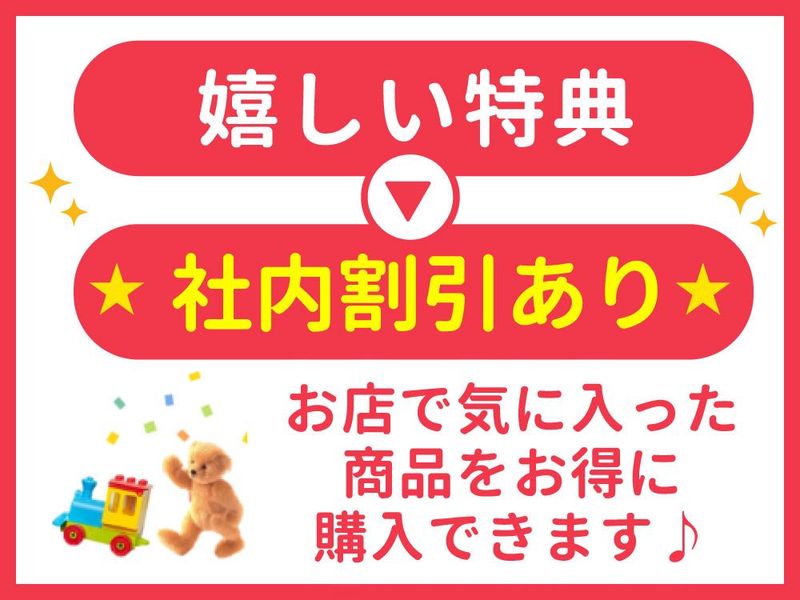 ペリカン　はません店のアルバイト・バイト求人情報-02