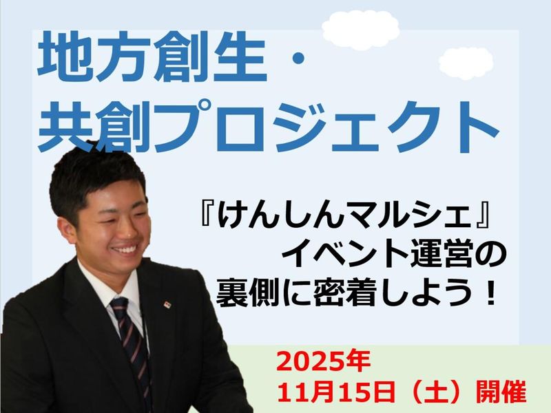 香川県信用組合
