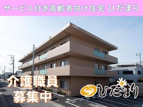 ジョイスリー株式会社の求人・転職情報