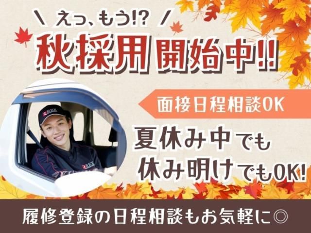 銀のさら・すし上等 厚別清田店のアルバイト・バイト求人情報-02