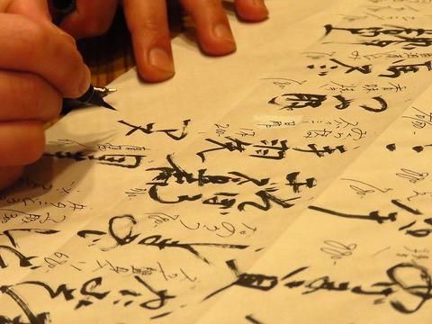 酒蔵　まつとものアルバイト・バイト求人情報-04