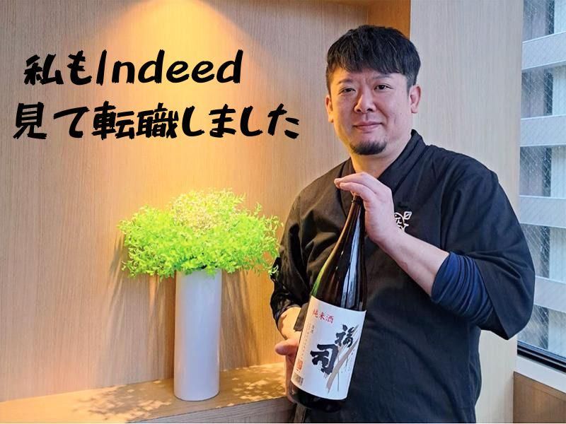 株式会社キューズダイニングの求人・転職情報