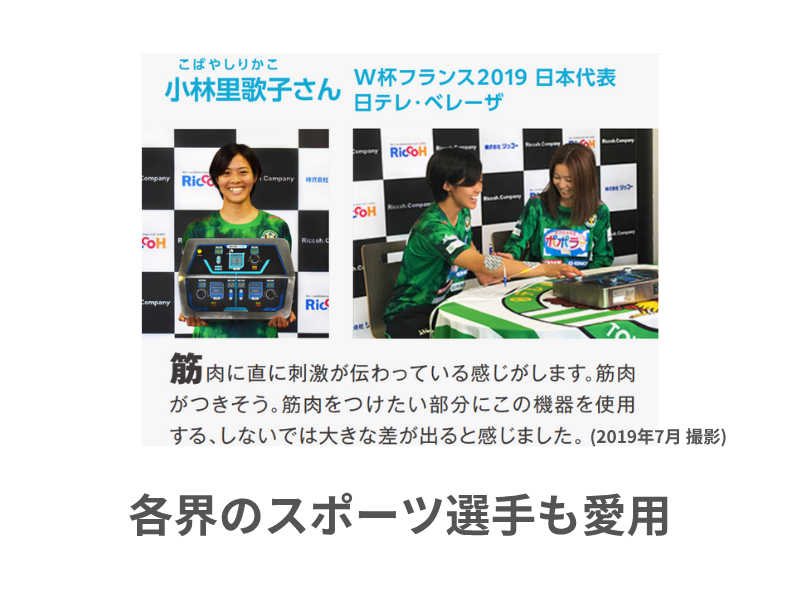 株式会社リッコーのアルバイト・バイト求人情報-02