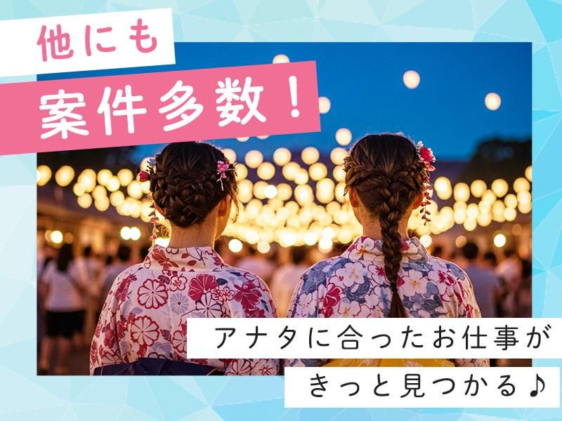 株式会社JR西日本キャリア-M123のアルバイト・バイト求人情報-04