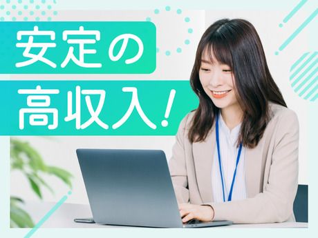 キャリアリンク株式会社の求人・転職情報