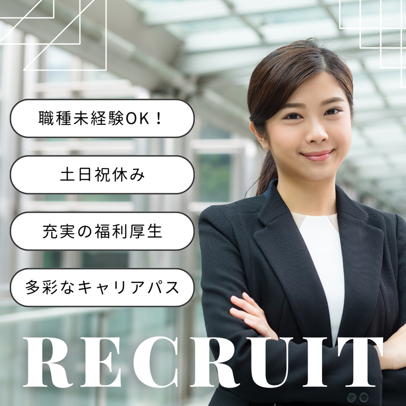 株式会社バックスグループの求人・転職情報